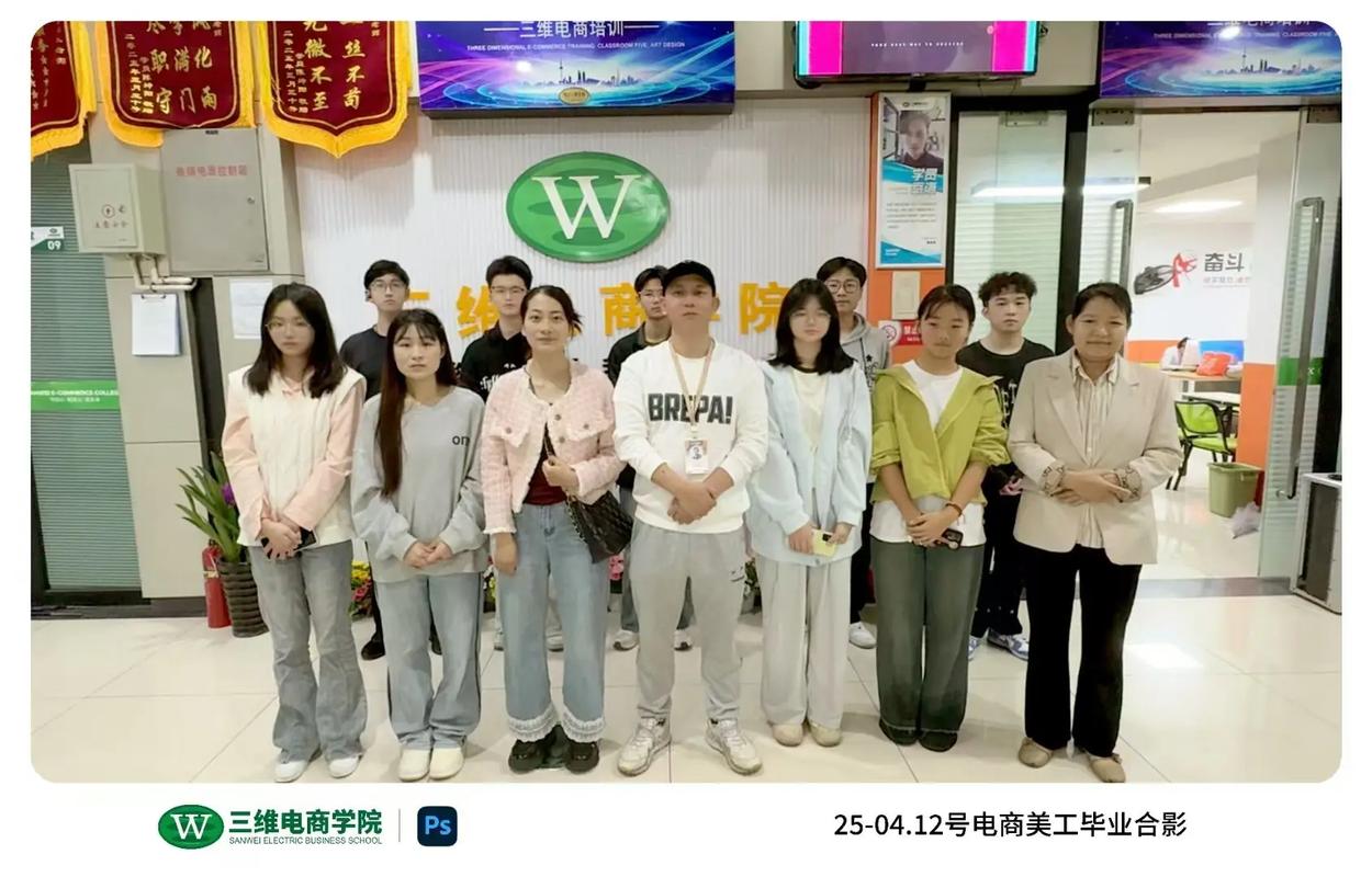 三维电子商务 塑造未来零售的全渠道战略
