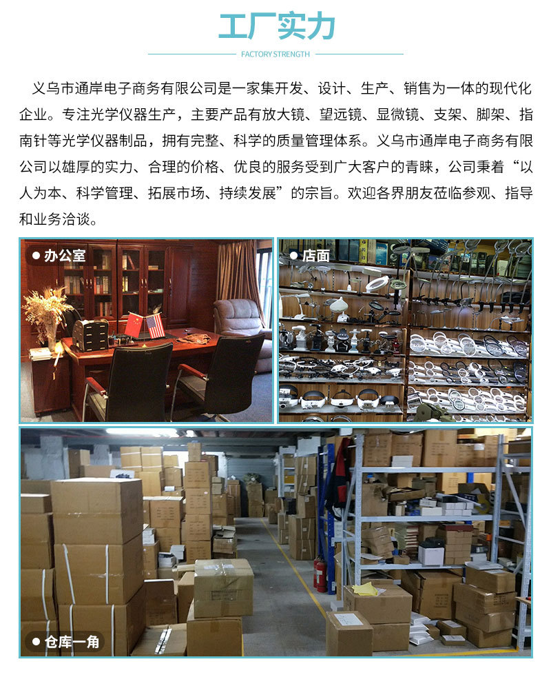 亚马逊双筒望远镜全光学玻璃镜片高倍高清10X25保罗望远镜批发电子商务解析